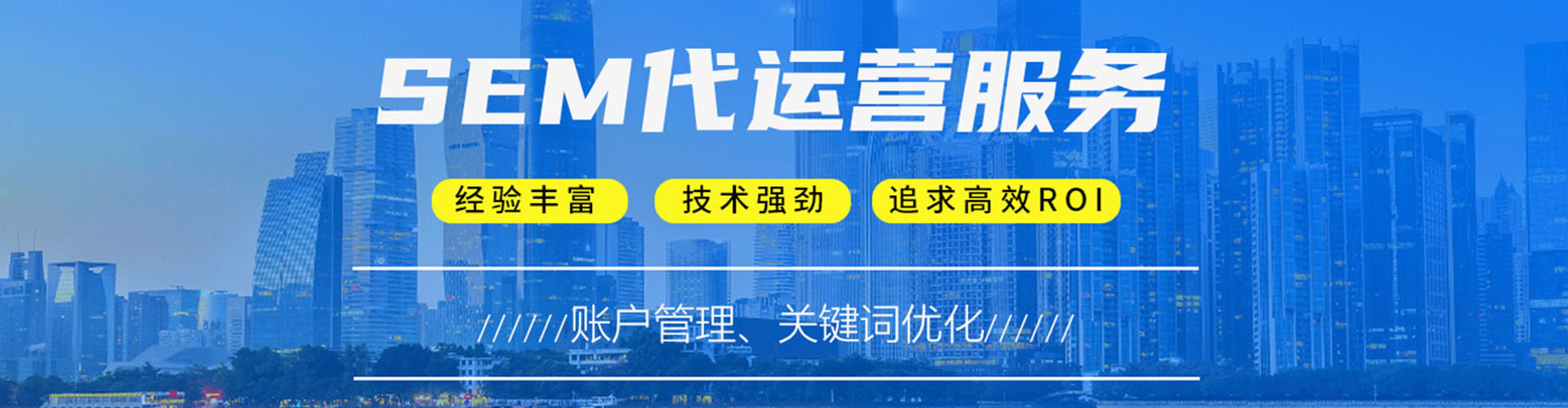 郾城信息流代理
