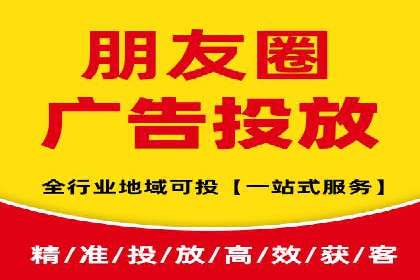 信息流代运营实战技巧与案例分析