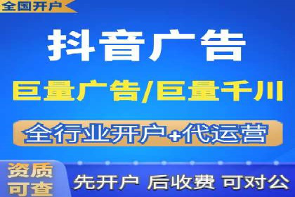 提升广告效果的关键：sem优化托管的实践案例