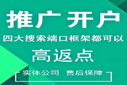案例解读：SEM外包公司如何优化企业搜索引擎排名